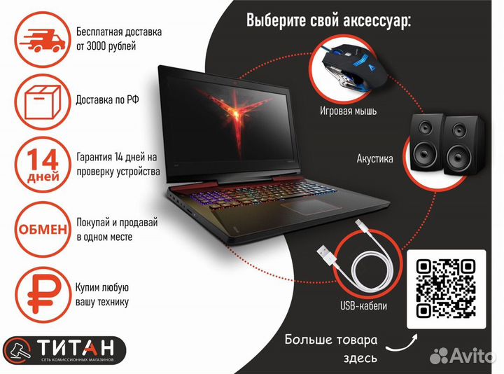 Ноутбук asus x550v Intel core i5 3230m