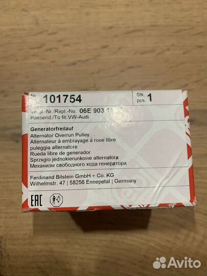 Шкиф генератора 06E903119T Audi A6,A7 11-18г