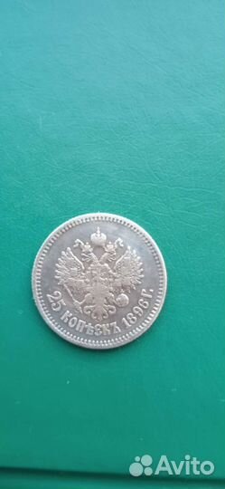 Царская монета