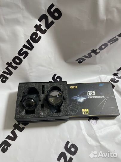 Bi-Led линзы универсальные 2.5 дюймовые