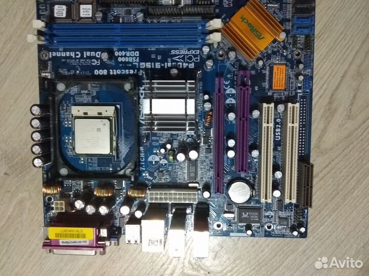 Комплектующие для компьютера