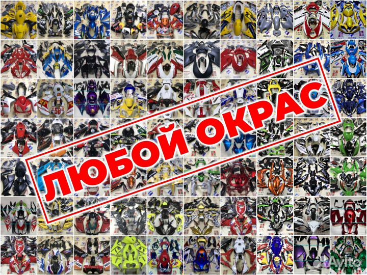 Kawasaki Z750S 2005-2007 мотопластик, обвес мото