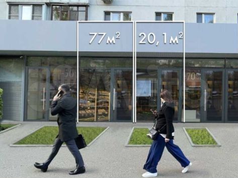 Свободного назначения, рядом с метро, 77 м²