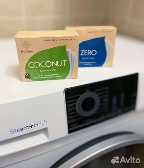 Эко-пластины для стирки greenway