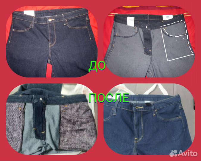 Швея на дому