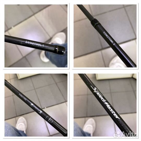 Спининг Shimano Speedmaster 270 ml