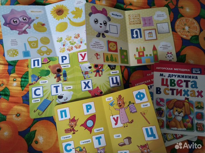 Детские книги 11шт