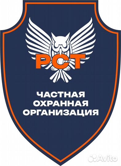 Охранник вахтовый метод