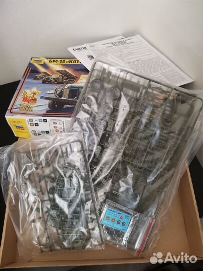 Бм 13 катюша