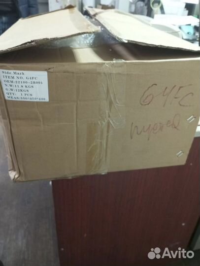 Гбц Солярис, Рио 3, Сид, G4FC 1.6, G4FA 1.4, новая