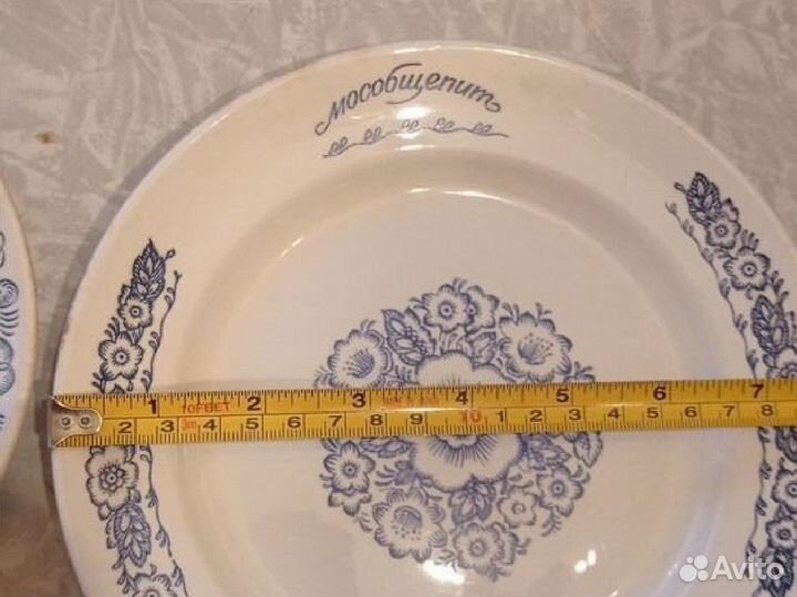 Посуда СССР, ГДР