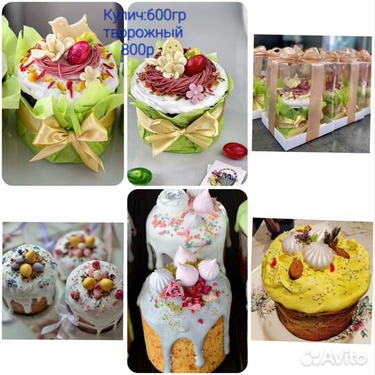 Пасхальный кулич,Пасха,Капкейки