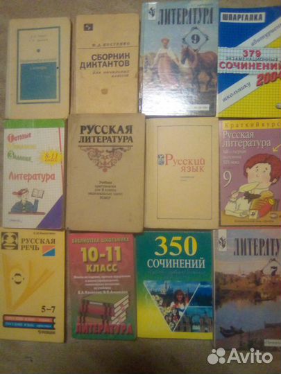 Учебники за разные годы