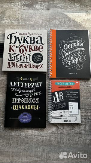 Книги, прописи