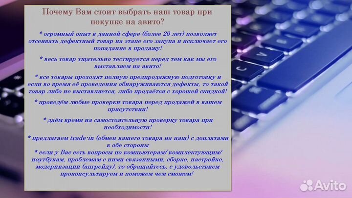 Комплект 2ядра/4гига