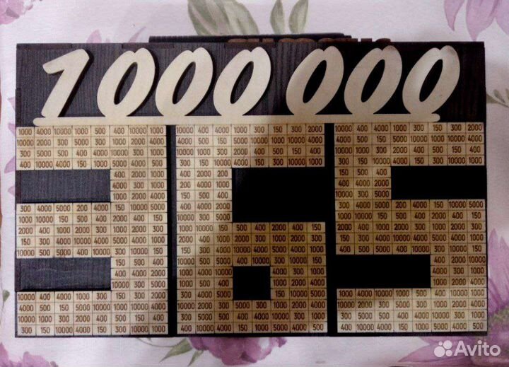 Копилка для денег