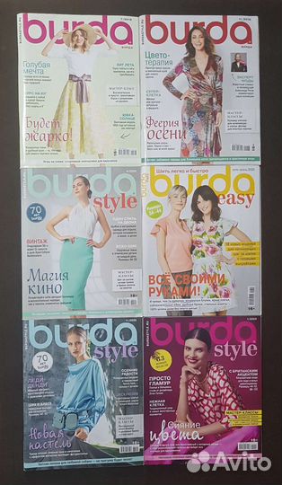Журналы Бурда 2018-2022гг