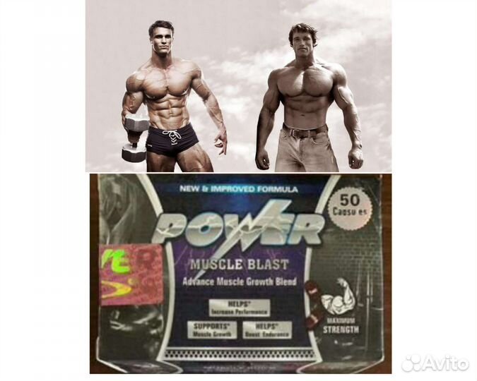 Power original Для набора веса масса тел