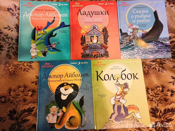 Детские книги