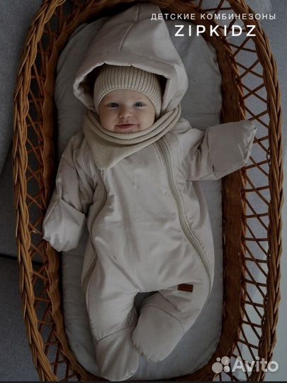 Зимний комбинезон на зиму/осень/весну