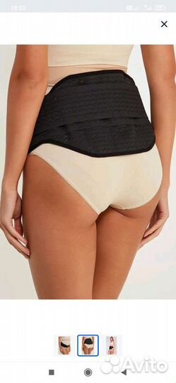 Бандаж для беременных р.46