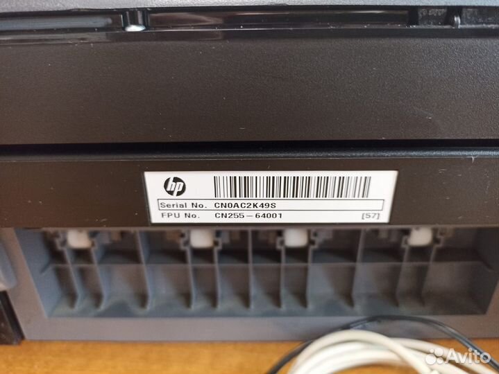 HP Photosmart All-in-One Printer - B010