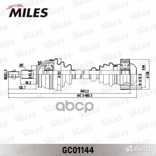 GC01144 miles Привод в сборе передний левый GC0