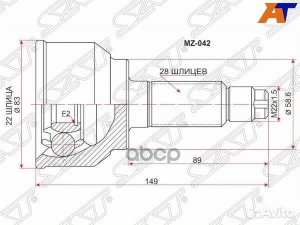 Шрус наружный mazda 3/axela 1.5 ZY BK5P AT 05