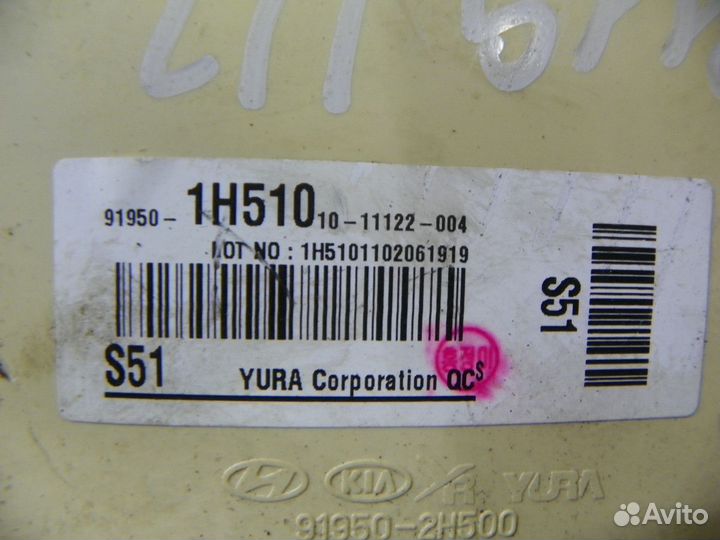 Блок предохранителей салонный Kia Ceed