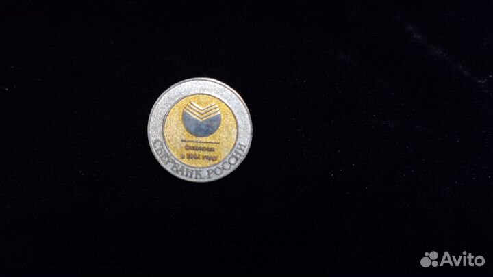 Значок сбербанк