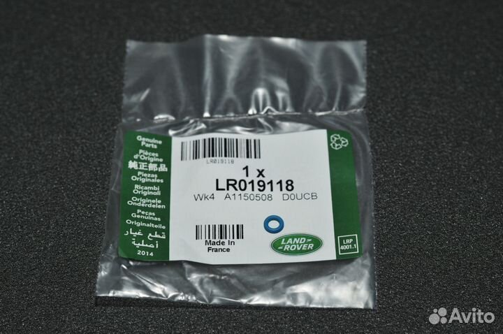 Уплотнительное кольцо Land Rover LR019118
