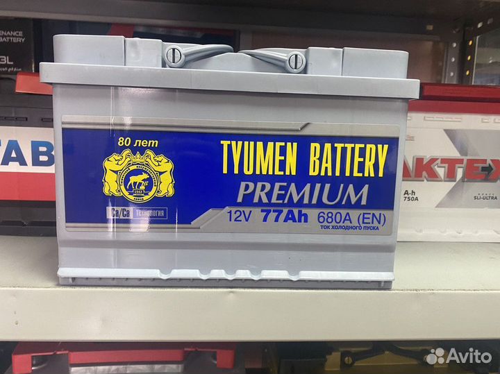 Акккумуляторы 75 Доставка Установка