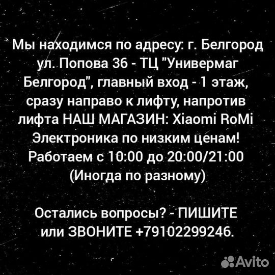 Машинка для стрижки животных Xiaomi/Триммер Xiaomi