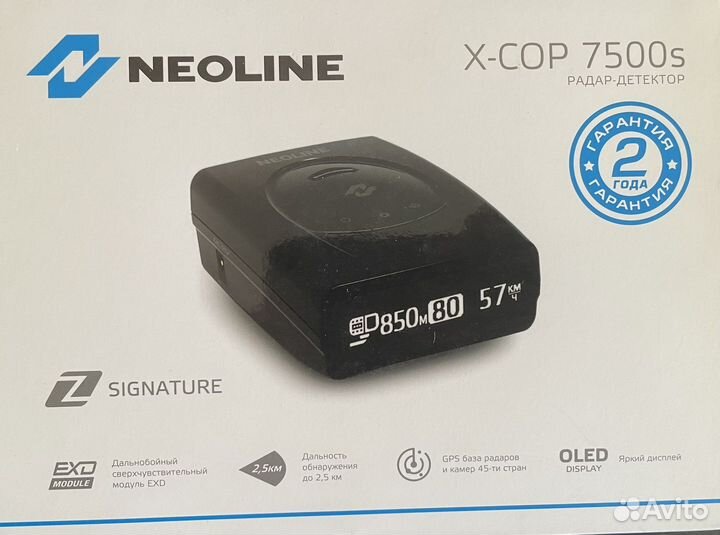 Антирадар neoline 7500s