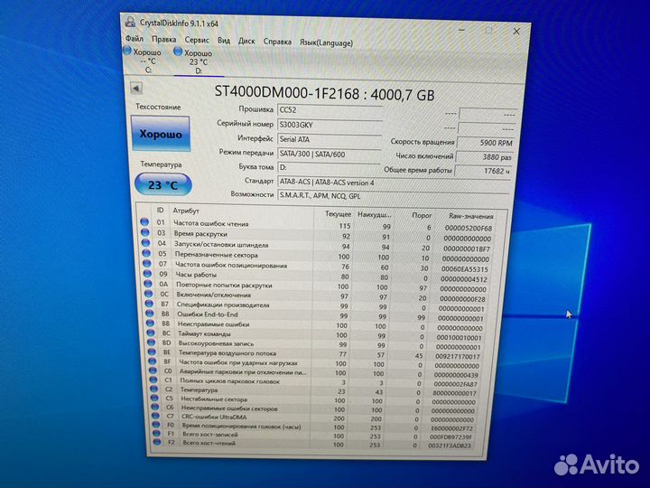 HDD 4Tb Seagate ST4000DM000