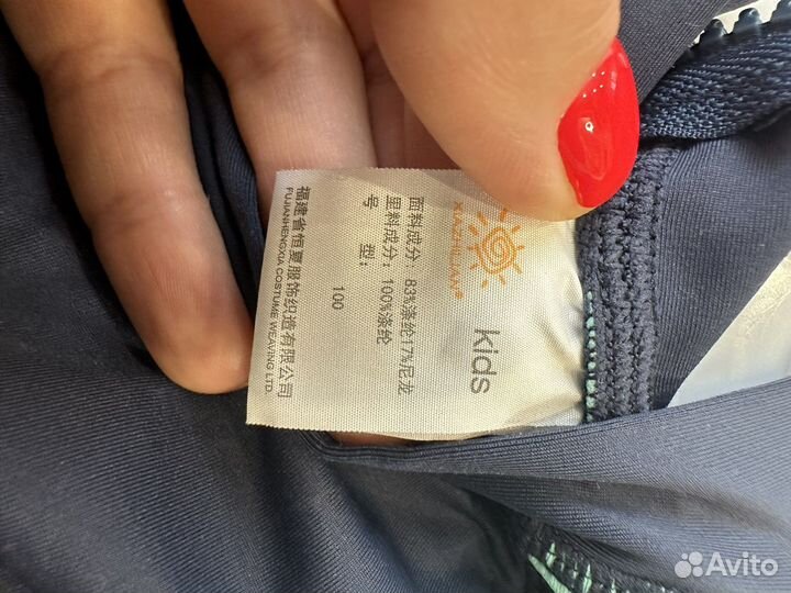 Комплект для плавания