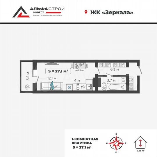 3-к. квартира, 52,6 м², 3/9 эт.