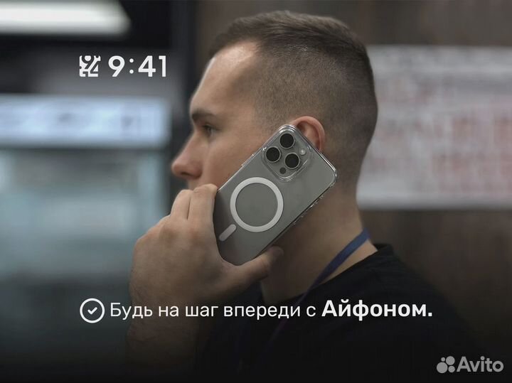 Франшиза магазина по продаже техники Apple