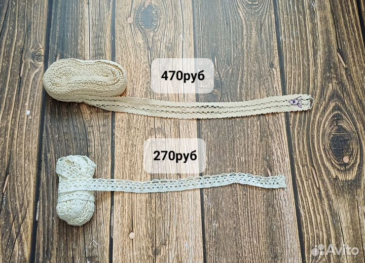 Тесьма СССР