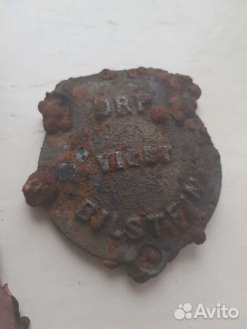 Крышка домкрата DRP vicot bilstein