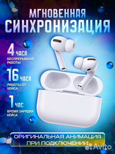 Наушники беспроводные APods Pro 2 iPhone Android