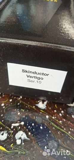 Туту-машинка skinductor vertigo