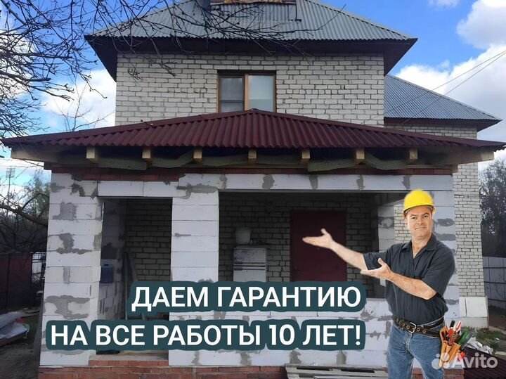 Строительство пристройки, веранды, беседки