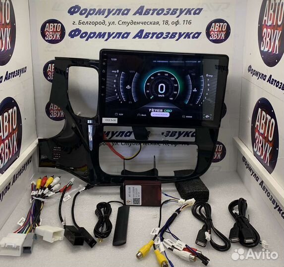 Магнитола Mitsubishi Outlander 3 2012 - 2018 3-32