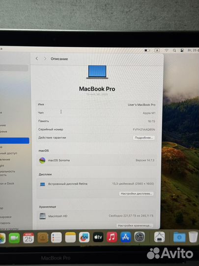 MacBook Pro M1 2020 16/512