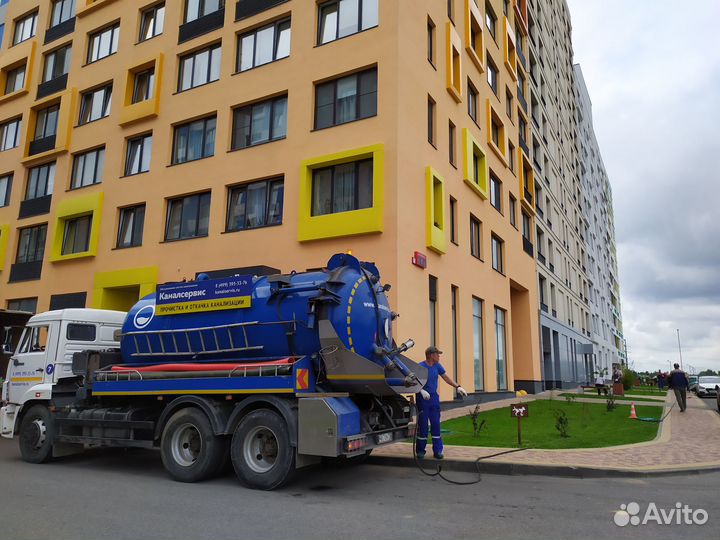 Прочистка канализации, устранение засоров 24/7