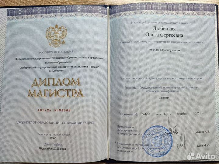 Репетитор по обществознанию огэ