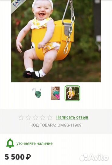 Качели подвесные для улицы или дома