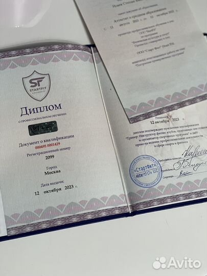 Тренер по фитнесу