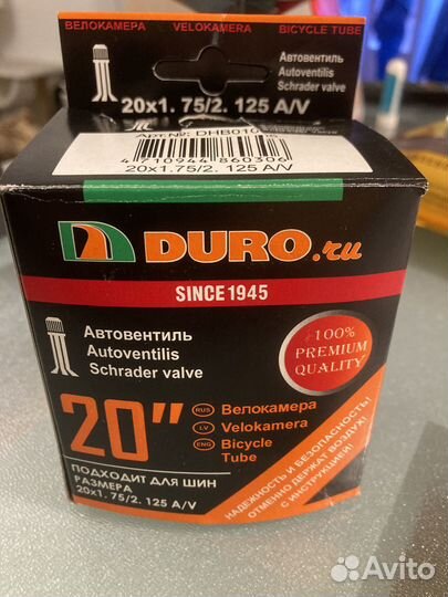 Велокамера Duro 20х1. 75/2. 125А/V